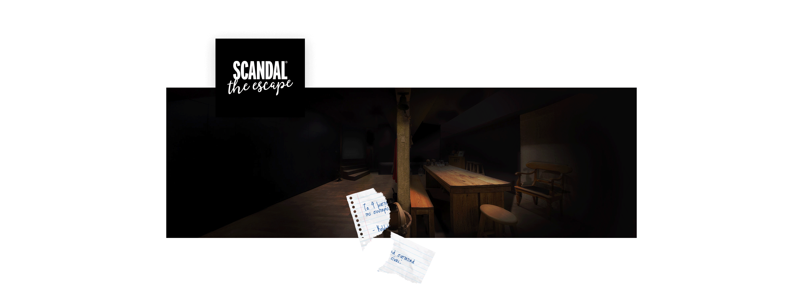 Scandal The Escace. The first Greek branded escape room.