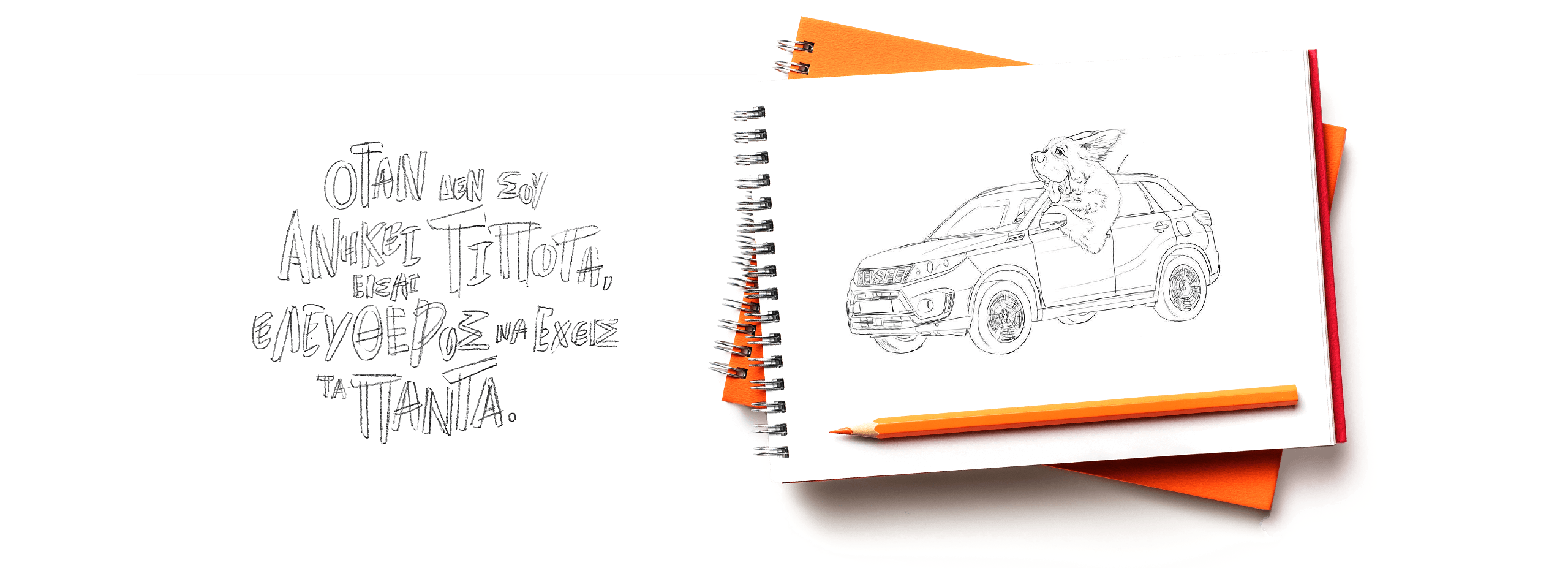 Leaseplan second campaign.An example of sketches.